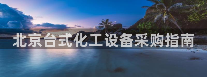 美獅傳媒集團有限公司怎么樣