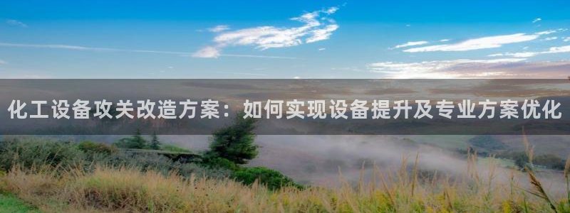 美獅貴賓注冊信息