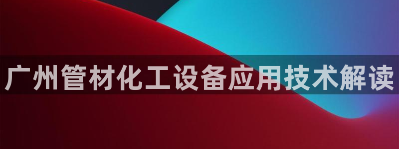 美獅貴賓會官網登錄
