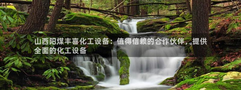 美獅會app