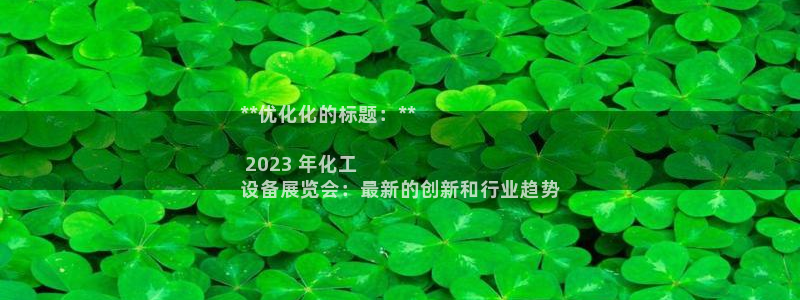 美獅貴賓會0925511