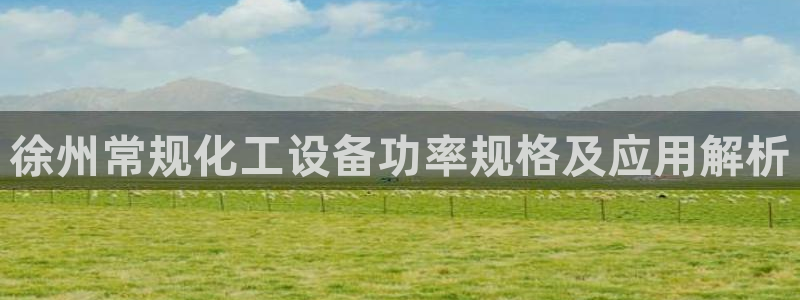 美獅會是正規平臺嗎是真的嗎嗎